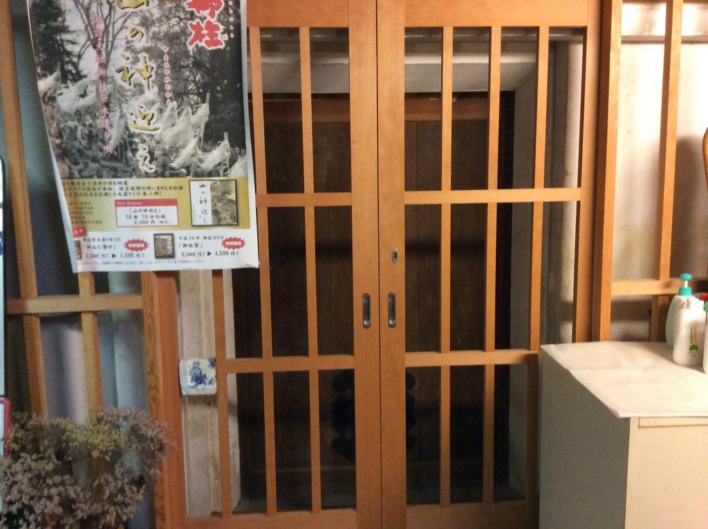 스와 Megu House Zuku 빌라 외부 사진